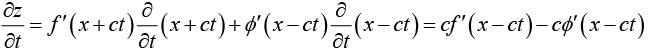 Calculus of Single & Multiple Variables | Mathematical Methods - Physics