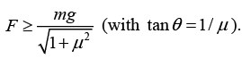 Newton`s Laws of Motion: Assignment | Mechanics & General Properties of Matter - Physics