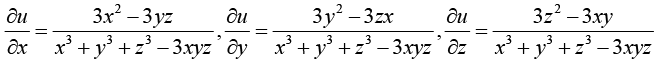 Calculus of Single & Multiple Variables | Mathematical Methods - Physics
