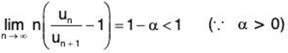 Series of Real Numbers- I | Mathematics for Competitive Exams