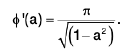 Integral Calculus | Mathematics for Competitive Exams