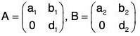 Group Theory- II | Mathematics for Competitive Exams