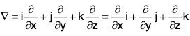 Vector Calculus - (Part - 1) | Mathematics for Competitive Exams