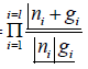 Quantum Mechanical Identical Particle | Kinetic Theory & Thermodynamics - Physics