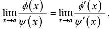 Calculus of Single & Multiple Variables | Mathematical Methods - Physics