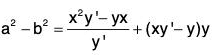 Differential Equations- I | Mathematics for Competitive Exams