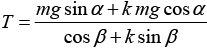Newton`s Laws of Motion: Assignment | Mechanics & General Properties of Matter - Physics