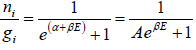 Quantum Mechanical Identical Particle | Kinetic Theory & Thermodynamics - Physics