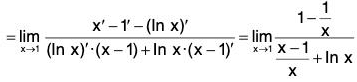 Functions of One Variable - II | Mathematics for Competitive Exams