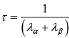 Radioactive Decay | Modern Physics