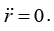 Central Force: Assignment | Mechanics & General Properties of Matter - Physics