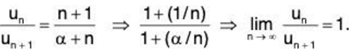 Series of Real Numbers- I | Mathematics for Competitive Exams