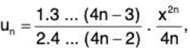 Series of Real Numbers- I | Mathematics for Competitive Exams