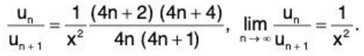 Series of Real Numbers- I | Mathematics for Competitive Exams