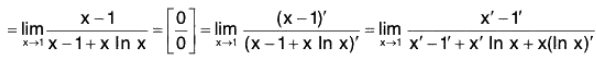 Functions of One Variable - II | Mathematics for Competitive Exams