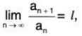 Sequences of Real Numbers- II | Mathematics for Competitive Exams