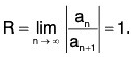 Point Set Topology - III | Mathematics for Competitive Exams