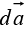Integral Calculus | Mathematical Methods - Physics