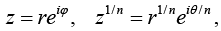 Complex Numbers | Mathematical Methods - Physics