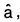 Vector Calculus - (Part - 1) | Mathematics for Competitive Exams