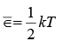 Free Electron Theory of Metals | Solid State Physics, Devices & Electronics