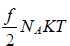 Heat & Work Done | Kinetic Theory & Thermodynamics - Physics