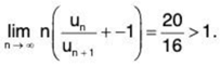 Series of Real Numbers- I | Mathematics for Competitive Exams