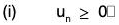 Series of Real Numbers- II | Mathematics for Competitive Exams
