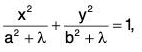 Differential Equations- I | Mathematics for Competitive Exams