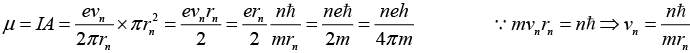 Magnetic Vector Potential, Magnetic Dipole: Assignment | Electricity & Magnetism - Physics