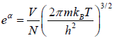 Quantum Mechanical Identical Particle | Kinetic Theory & Thermodynamics - Physics