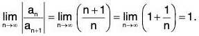 Point Set Topology - III | Mathematics for Competitive Exams