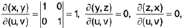 Integral Calculus | Mathematics for Competitive Exams