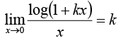 Calculus of Single & Multiple Variables | Mathematical Methods - Physics