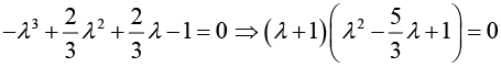 Symmetric, Skew-Symmetric, Orthogonal & Complex Matrices | Mathematical Methods - Physics