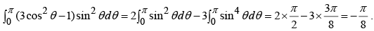 Electric Dipole, Multipole Expansions & Polarisation | Electricity & Magnetism - Physics