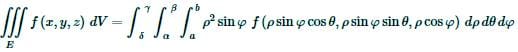 Triple Integrals In Spherical Coordinates