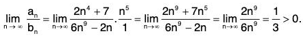 Series of Real Numbers- II | Mathematics for Competitive Exams
