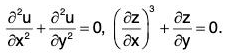 Differential Equations- I | Mathematics for Competitive Exams