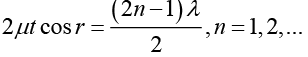 Diffraction of Light: Assignment | Oscillations, Waves & Optics - Physics
