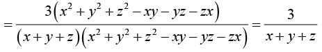 Calculus of Single & Multiple Variables | Mathematical Methods - Physics