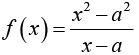 Calculus of Single & Multiple Variables | Mathematical Methods - Physics