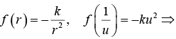 Kepler’s System | Mechanics & General Properties of Matter - Physics