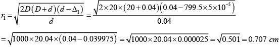 Interference of Light: Assignment | Oscillations, Waves & Optics - Physics