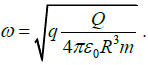 Coulomb’s Law, Gauss Law and Electrostatic Potential: Assignment | Electricity & Magnetism - Physics