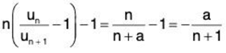 Series of Real Numbers- I | Mathematics for Competitive Exams