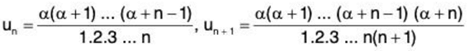 Series of Real Numbers- I | Mathematics for Competitive Exams