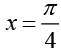 Calculus of Single & Multiple Variables -Assignment | Mathematical Methods - Physics
