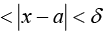 Calculus of Single & Multiple Variables | Mathematical Methods - Physics