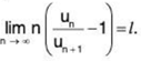 Series of Real Numbers- I | Mathematics for Competitive Exams